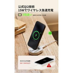 벨킨 Qi2 Qi2MagSafe Qi2 아이폰 15141312Q2 15 iOS USB-C m) AC Wia008BTBK 무선 충전