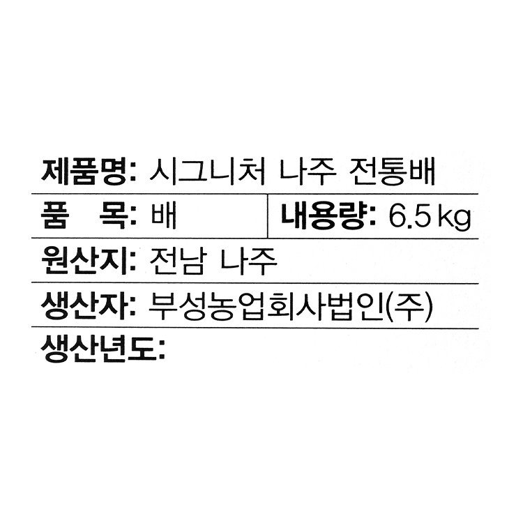 품질표시이미지1