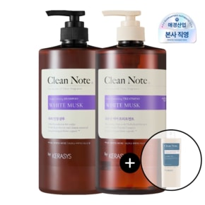 클린노트 화이트머스크 샴푸/트리트먼트 1L x 2개 + 180ml 증정
