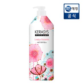 케라시스 퍼퓸 러블리 린스 980ml  x 1개