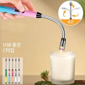 자바라 플라즈마 토치라이터 c타입 충전식 전기라이타
