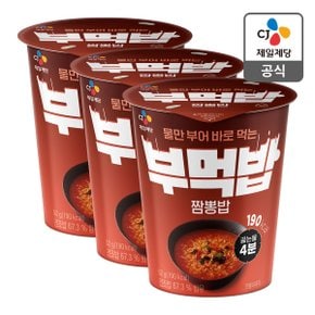 [본사배송] 부먹밥 짬뽕밥 52g X 3개