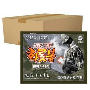 온종일 화롯불 핫팩 손난로 특대형 160g X 120개