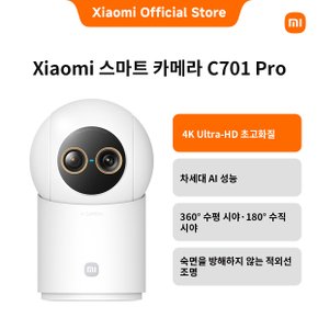 [샤오미코리아 본사직영판매]스마트 카메라 C701 pro  800만 화소 4K UHD 듀얼 고화질 WiFi 홈캠