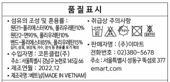 품질표시이미지1