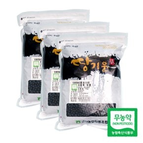 친환경 땅기운 약콩1kgx3팩(3kg)