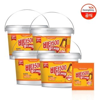  광동 비타500젤리 27g 35입 X 4박스 -