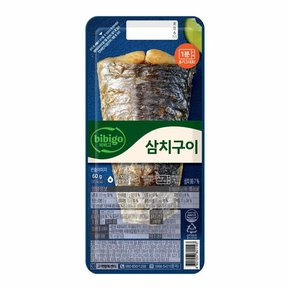 비비고 삼치구이 60g 10팩