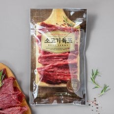 소고기육포 250g