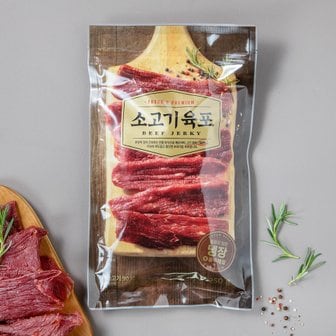  소고기육포 250g