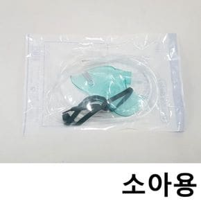 가주 산소마스크 소아용 X12개 중간농도 산소호흡기