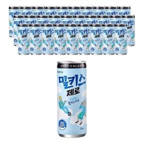 밀키스 제로 250ml 30개