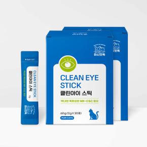 아트박스/마시캣독 유통기한임박 특가) 고양이 눈영양 클린아이스틱 120g