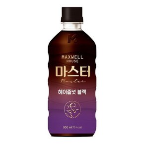 맥스웰하우스 마스터 헤이즐넛 블랙 500ml/20페트