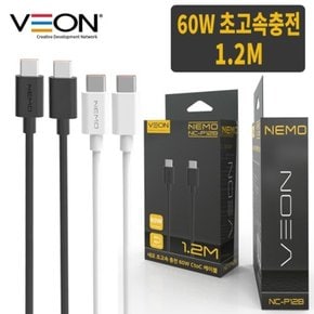 STI C타입 초고속 충전 데이터 케이블 PD 60W