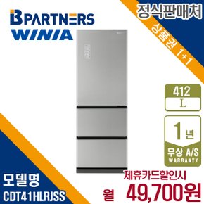 [렌탈] 위니아 딤채 스탠드형 김치냉장고 412L CDT41HLRJSS 월62700원 5년약정