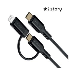 2-in-1 USB-C to C + 8핀 젠더 케이블