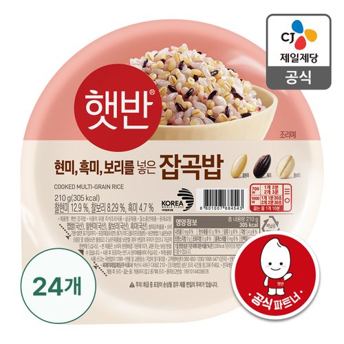 [본사배송] 햇반 잡곡밥210G X 24