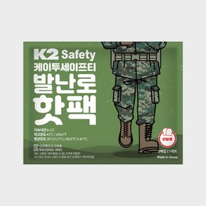 겨울용 동상방지 발난로 핫팩