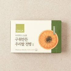 올가 구워만든 우리쌀 전병 김 144g