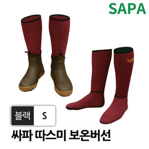 SAPA 싸파 따스미 보온버선 블랙 M 방한 발열 낚시 양말