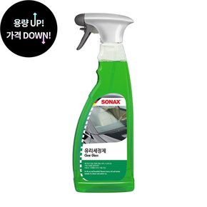 유리세정제 750ml