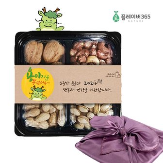  [보자기포장] 2024 정월대보름 청룡 기운 부럼세트 230g (피스타치오+땅콩+호두+캐슈넛)