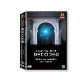 (DVD) 히스토리채널 : 과학으로 보는 역사의 재해석 4집 (4Disc)