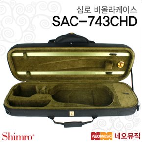 비올라 케이스 Shimro SAC-743CHD / SAC743CHD