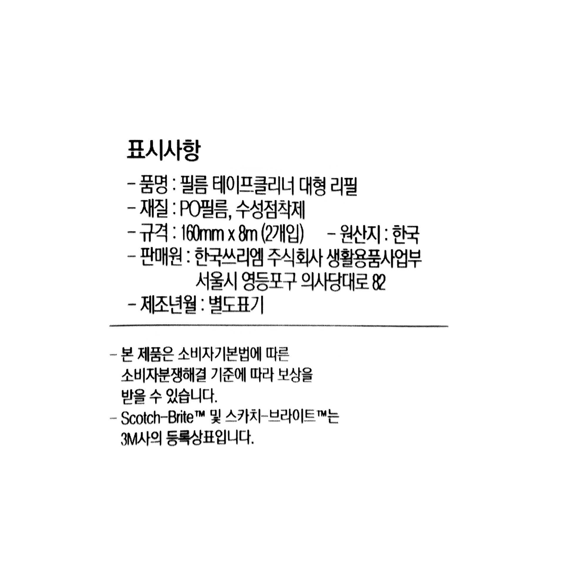 품질표시이미지1