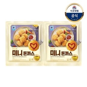 [대림냉동] 한입쏙 미니돈까스 420g x2개