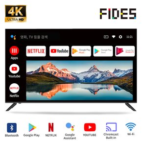 65형 4K UHD SMART TV FD20ST65UHD [스탠드/무상설치]