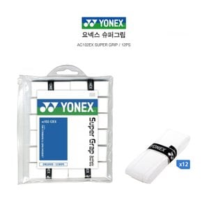 배드민턴 테니스 라켓 슈퍼 그립 12입 AC102EX