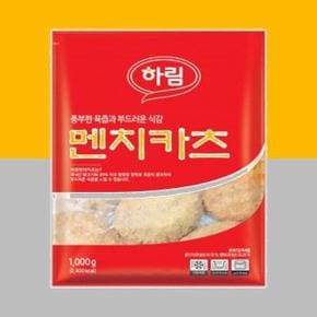 멘치카츠 1kg