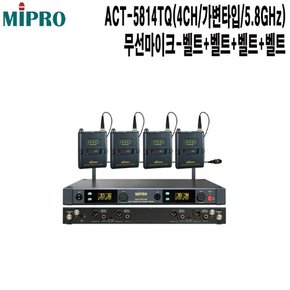 ACT-5814TQ 학교 뮤지컬 교회 미프로 무선마이크