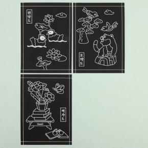 /파스텔클레이 전통 민화 스크래치 페이퍼