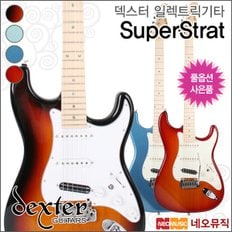 덱스터 일렉 기타G Dexter Electric GuitarSuperStrat