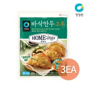 호밍스 바삭만두 고추 600g x 3개