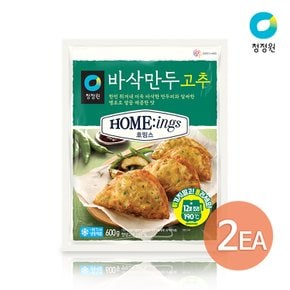 호밍스 바삭만두 고추 600g x 3개