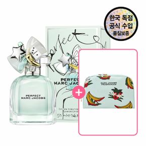 [공식수입원] 마크제이콥스 퍼펙트 EDT 50ML + 증정