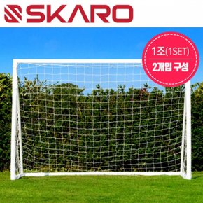 풋살골대 SM FGG-3213/2개 1조그물포함/주기둥Φ89.1 L3000xH2000xW1300mm