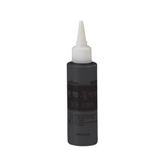 오너클랜 문화연필 물백묵 잉크보충액 검정/100ml (1개)