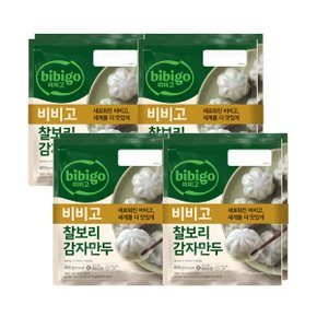 비비고 찰보리감자만두 400g x 8개