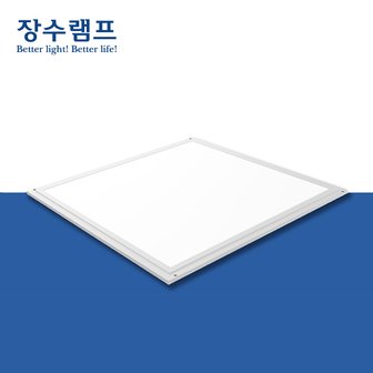 장수램프 LED 평판 조명 엣지등 M바 50W 640x640 LED방등 거실등 매입형