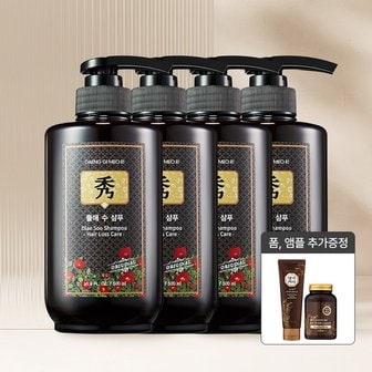 댕기머리 중건성 모발용 들애수 샴푸 500ml 4개+ 클렌징폼+앰플