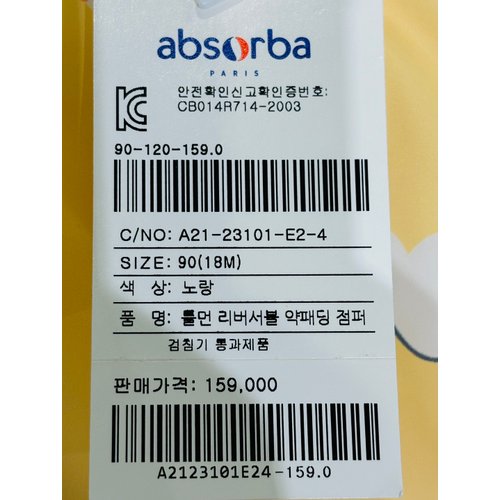 상품이미지9