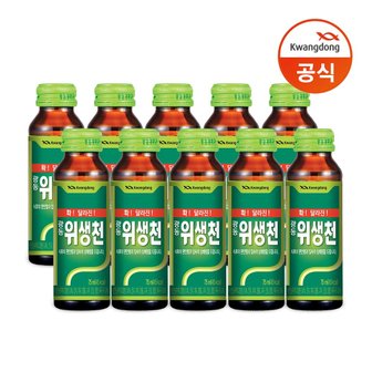 광동 위생천 75ml x 100병/음료/음료수