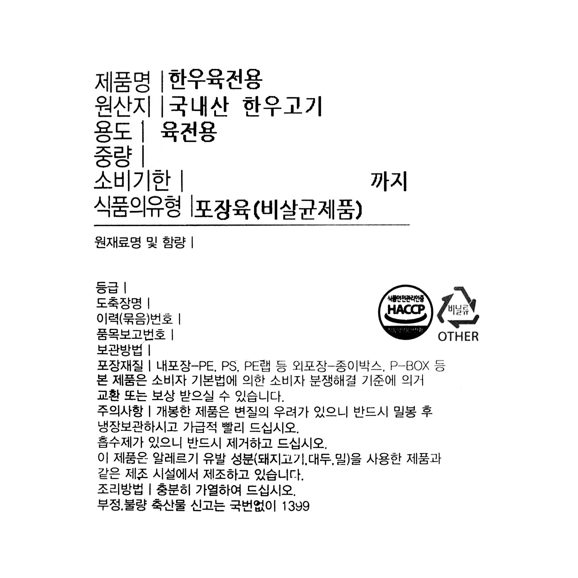 품질표시이미지1