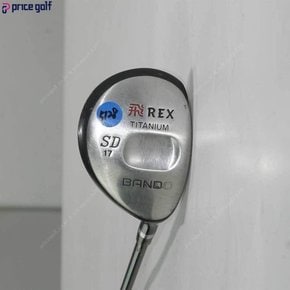 중고 반도 비REX SD 17도 중고골프채 중고페어웨이우드