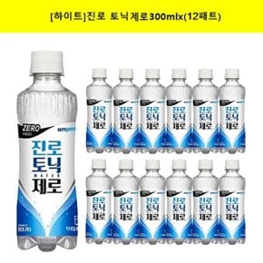 [하이트] 진로토닉제로300mlx(12패트)/토닉워터/토닉워터제로